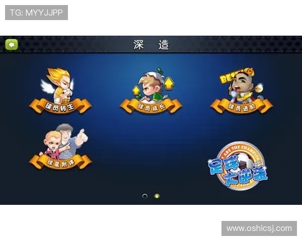 足球球星谁是游戏中的狙击高手他们的游戏风格大揭秘