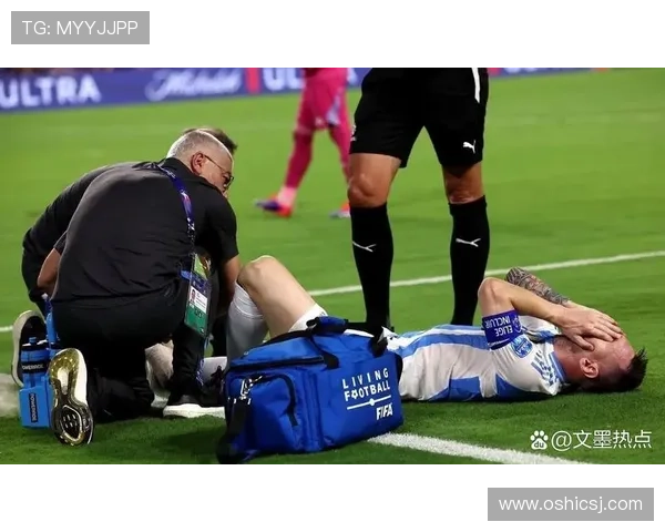 阿根廷足球明星因激烈比赛受伤，伤情影响职业生涯的重大转折